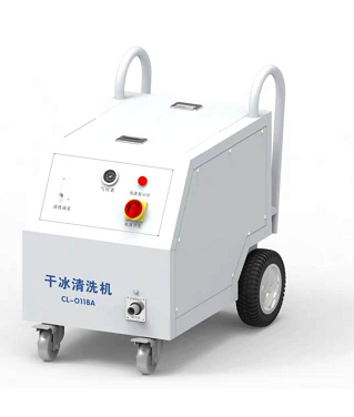干冰清洗機(jī).png
